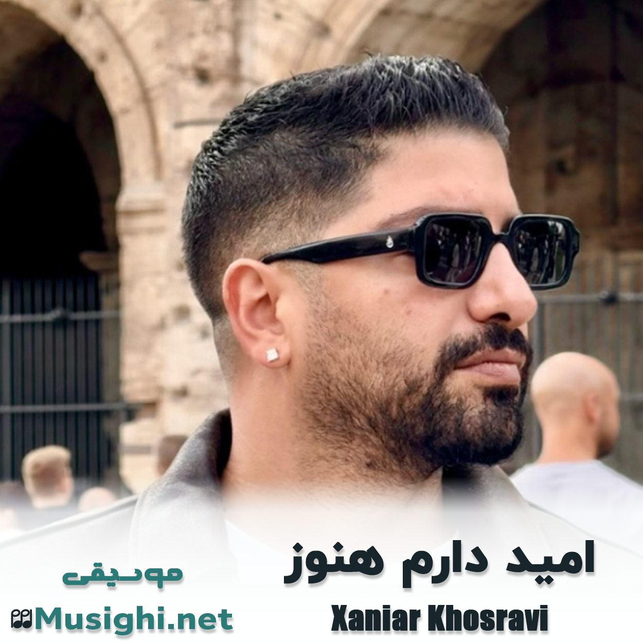 مشاهده تصویر دانلود آهنگ امید دارم هنوز زانیار خسروی دانلود اهنگ امید دارم هنوز زانیار خسروی